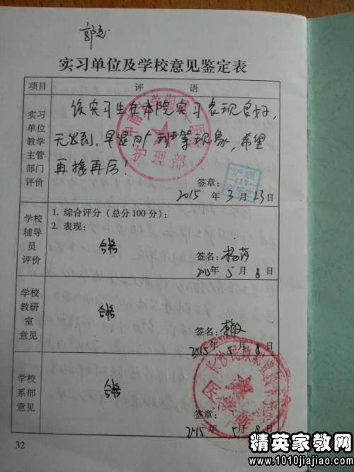 JDB电子