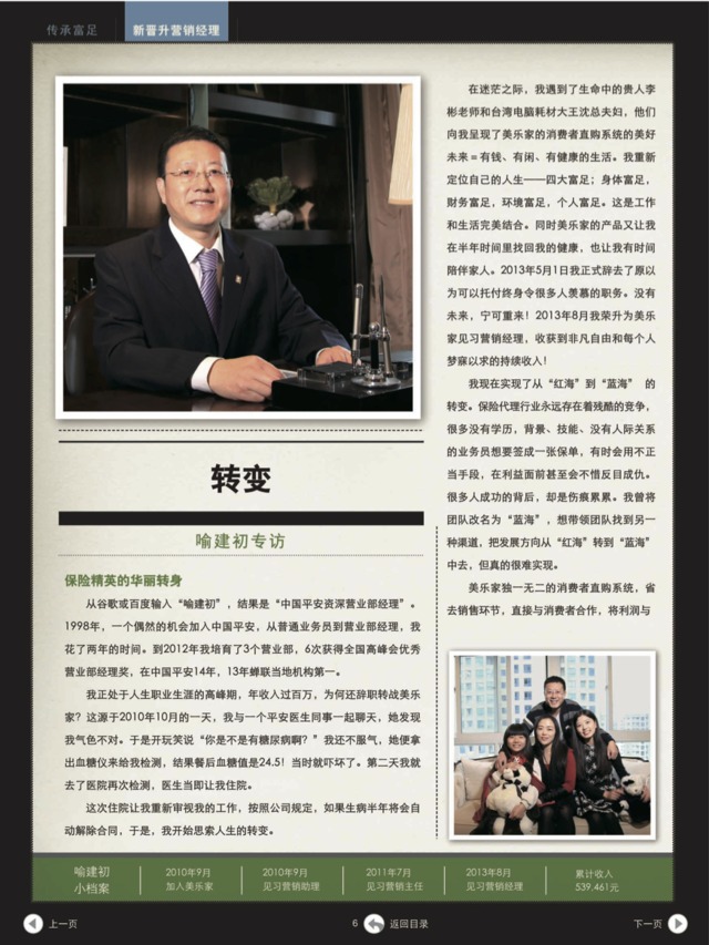 JDB电子试玩网页版