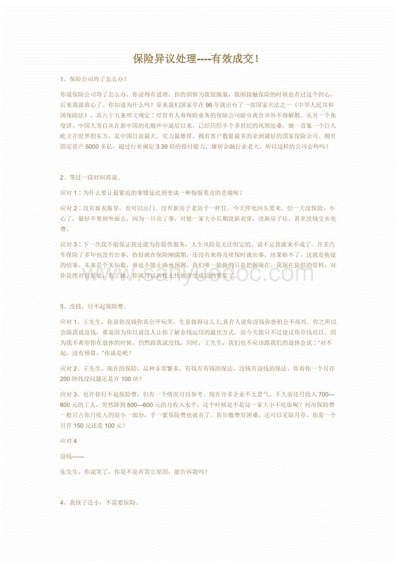 JDB电子游戏官网