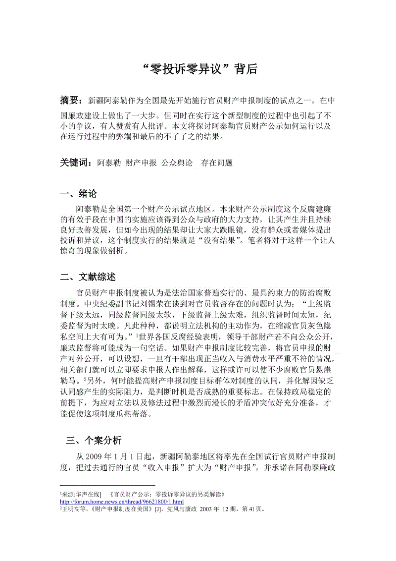 JDB电子试玩网页版|高光在散粉前还是后 高光粉的作用和使用位置(图2) JDB电子