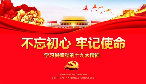 JDB电子游戏官网