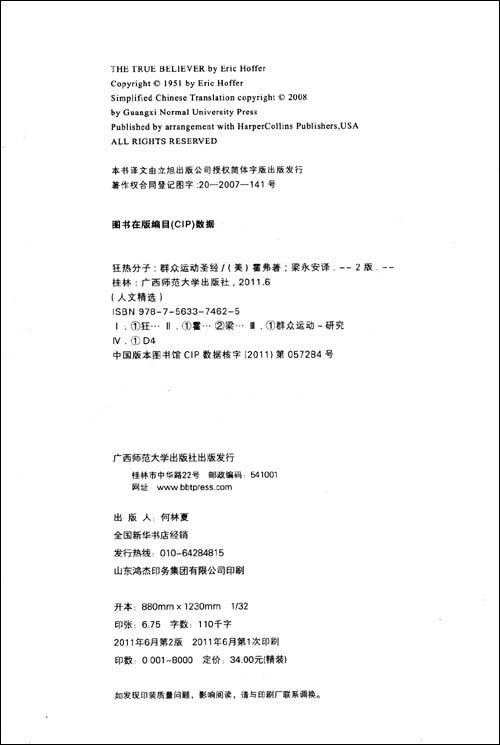 JDB电子游戏官网