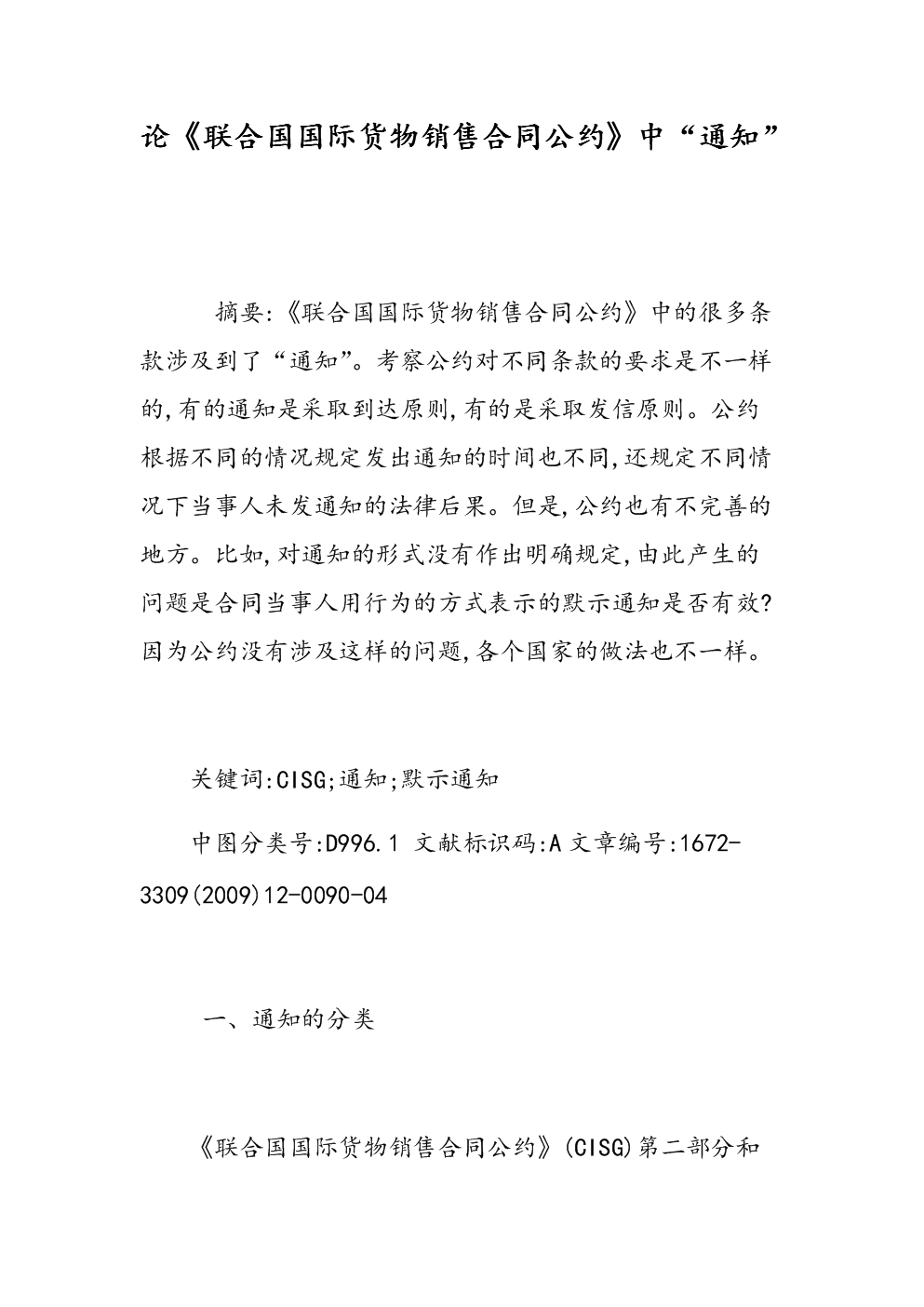 JDB电子游戏官网