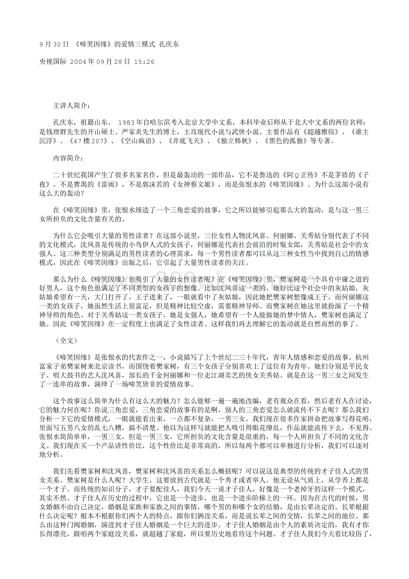 JDB电子游戏官网