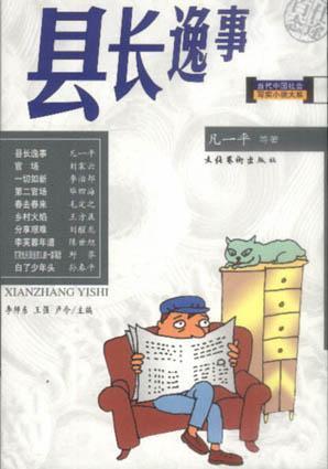 拜仁寻里贝里替身遭索8000万 锋线换血挖新莱万|JDB电子(图1) JDB电子试玩网页版