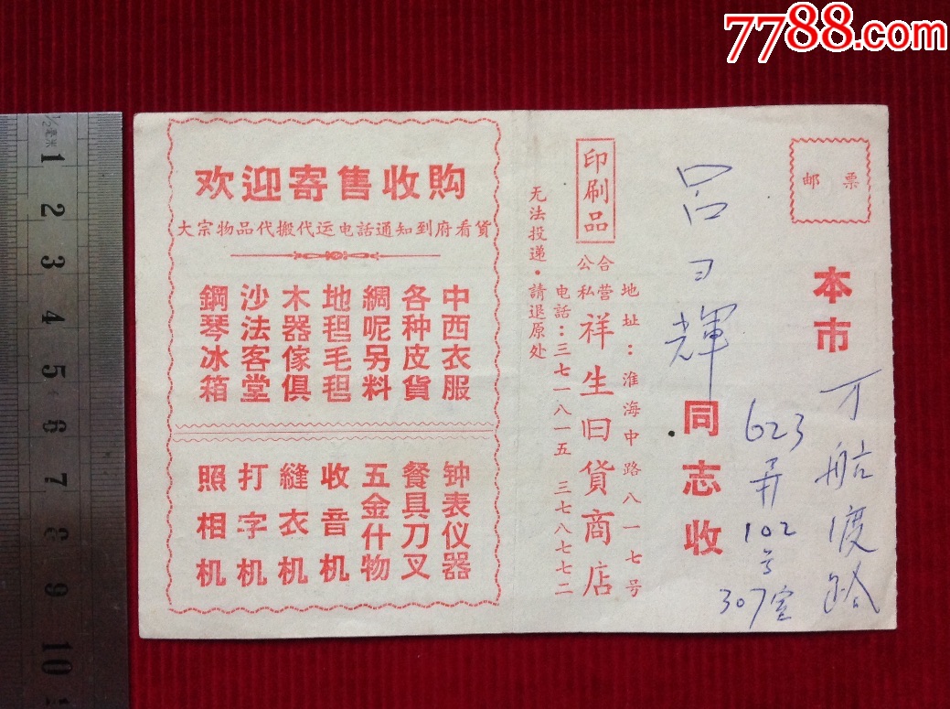 31日德甲推荐:拜仁VS美因茨|JDB电子(图2) JDB电子