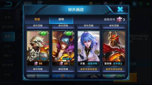 “JDB电子”胜负彩18043期:曼联拜仁勒沃库森做胆 曼城难胜埃弗顿(图2) JDB电子