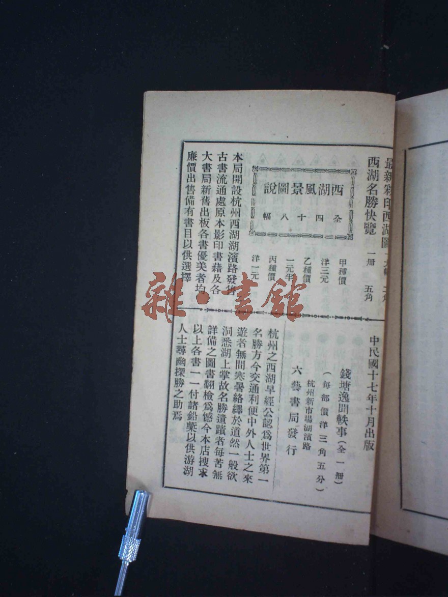 德甲焦点战前瞻:多特来势汹汹 拜仁力争三分【JDB电子】(图1) JDB电子