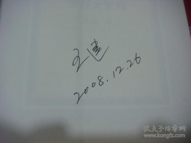 JDB电子试玩网页版|两支德甲球队有意引进赫迪拉(图2) JDB电子