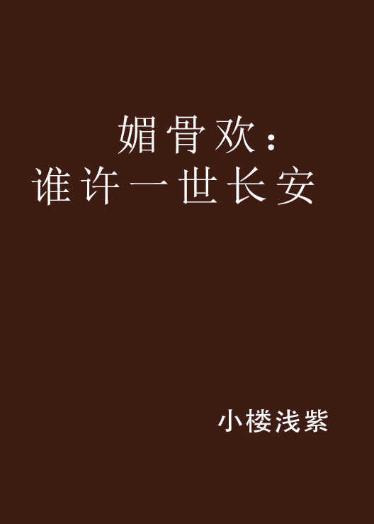 ‘JDB电子试玩网页版’恭喜世茂锦绣长江业主成功签约武汉一家一装饰(图3) JDB电子