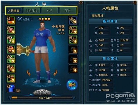 修容膏和修容粉哪个好 膏状和粉状的修容效果大对比_JDB电子试玩网页版(图1) JDB电子