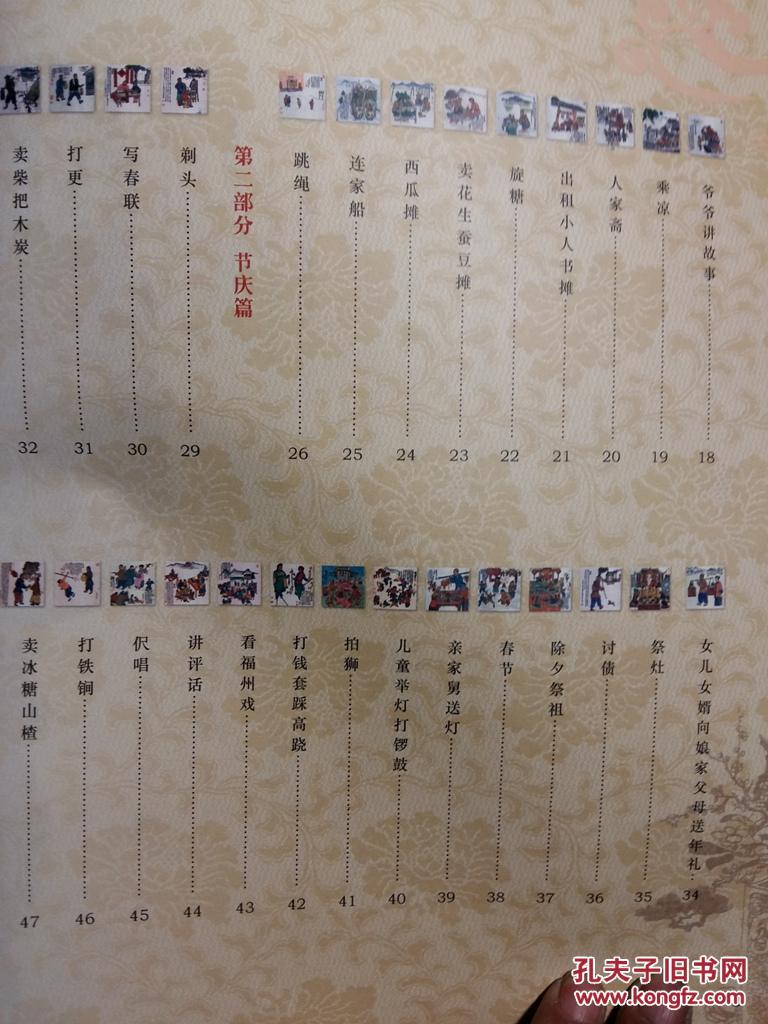 JDB电子试玩网页版-子宫内膜癌食疗方 子宫内膜癌术后饮食须知(图1) JDB电子