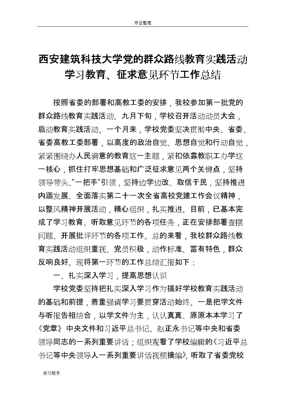 JDB电子试玩网页版