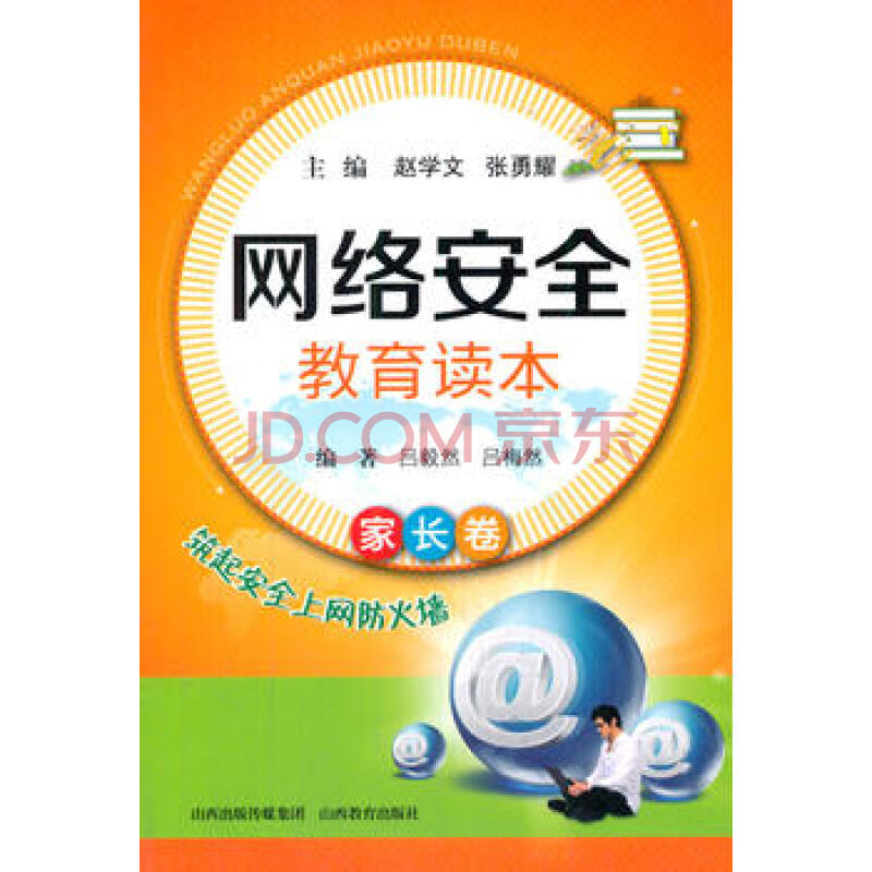JDB电子试玩网页版