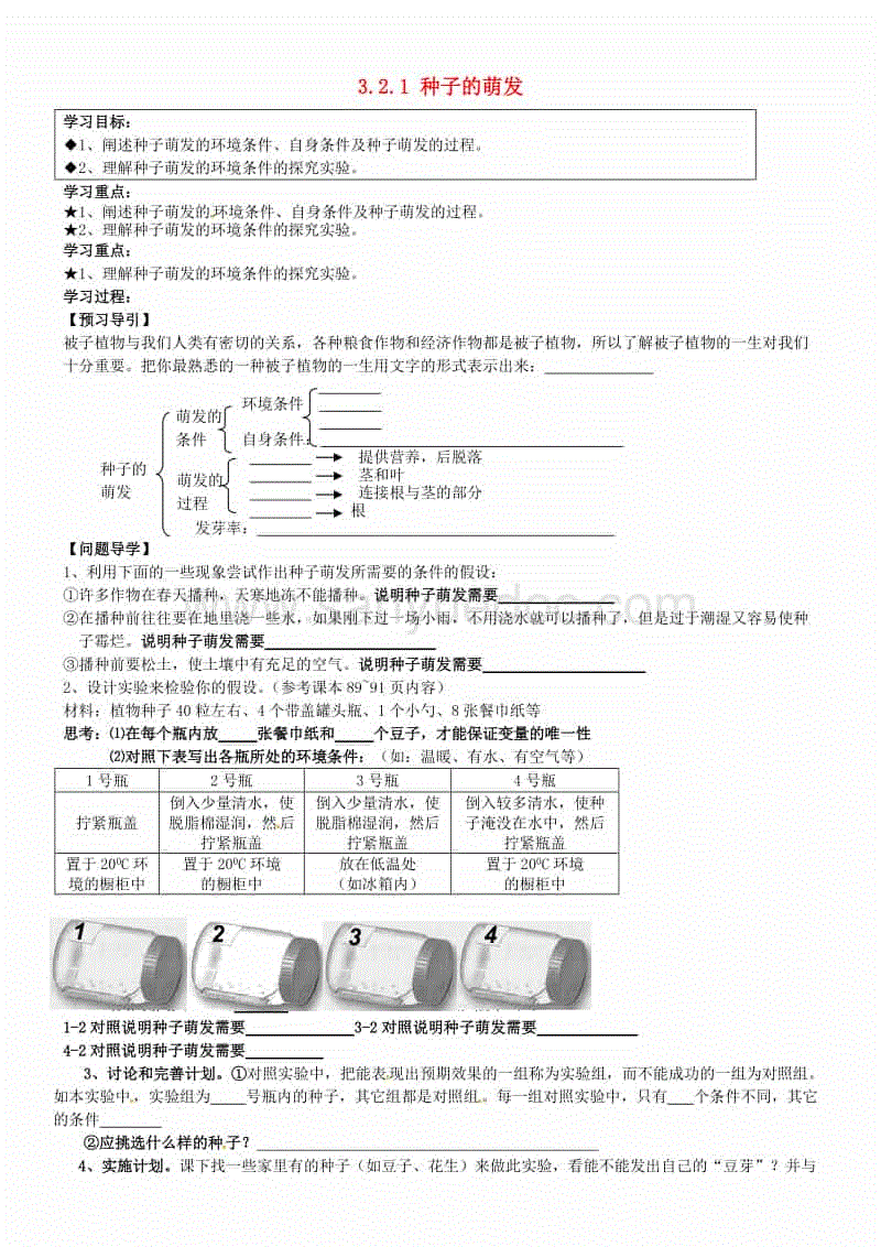 不注意后悔一辈子,毛坯房验收“JDB电子”(图1) JDB电子试玩网页版