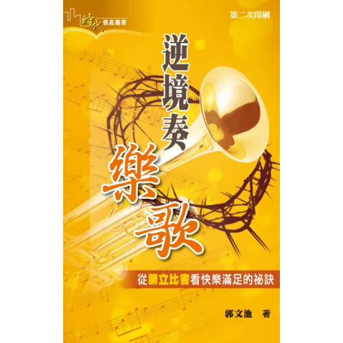 欧冠-莱万百场里程碑梅开二度超传奇 拜仁2-0胜_JDB电子游戏官网(图1) JDB电子游戏官网